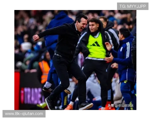 从保级到争冠:维拉2025-26赛季半程崛起之路